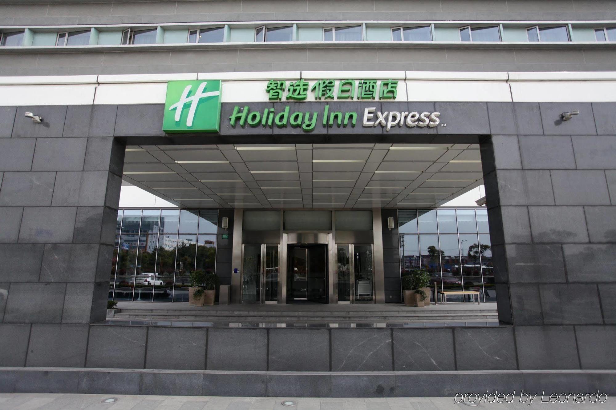 Holiday Inn Express Shanghai New Hongqiao, An Ihg Hotel Exterior photo